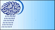Rahima International Foundation